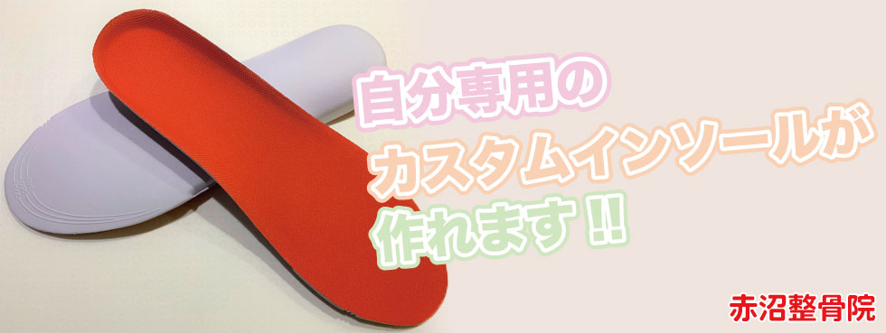 整骨院って何をするところ？